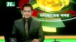 NTV Moddhoa Raater Khobor | 07 November 2020