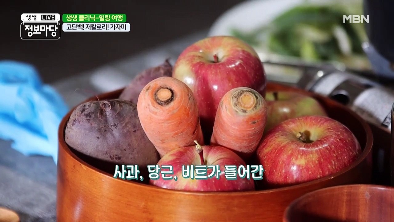 ABC 주스 하나면 내장지방은 쏘옥~! 황금레시피 지금 공개합니다!