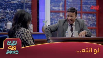 لو دزدمونة وزيرة المرأة شنو حتقدم للمرأة العراقية