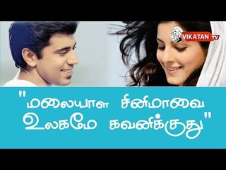 Vineeth Sreenivasan Talks about his malayalam film career