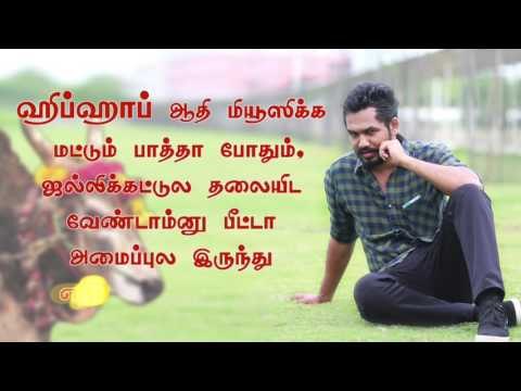 Hiphop Tamizha Adhi - Next TR of Tamil Cinema