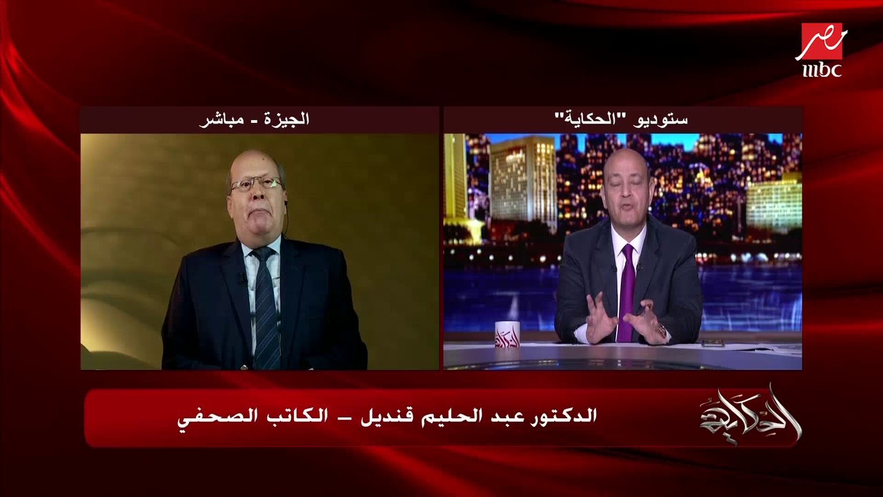 كيف ستكون العلاقات الأمريكية مع مصر في ظل حكم بايدن الأقرب للفوز؟.. عبد الحليم قنديل يوضح تفاصيل هامة وتحليل دقيق