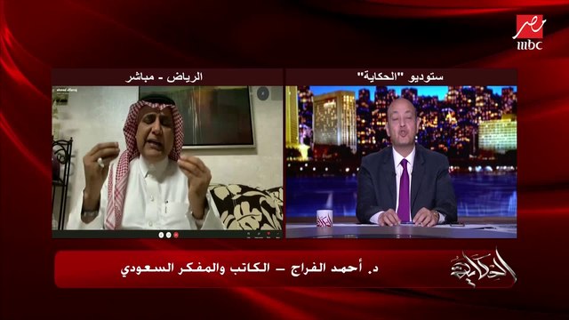 هل القانون الأمريكي يسمح لترامب بالترشح لرئاسة أمريكا 2024 إذا خسر هذه الانتخابات؟