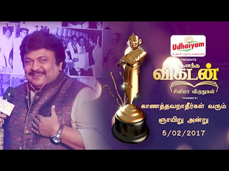 Ananda Vikatan Cinema Awards 2016 | Prabhu