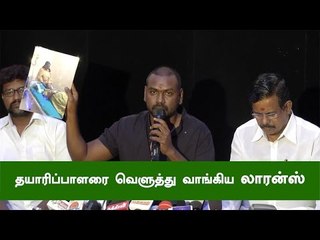 என்னை யாரும் சீண்டி பார்க்கவேண்டாம்! - கொந்தளிக்கும் லாரன்ஸ்