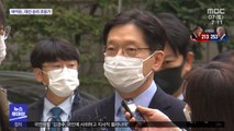 '댓글 조작' 유죄…2심도 '징역 2년' 실형