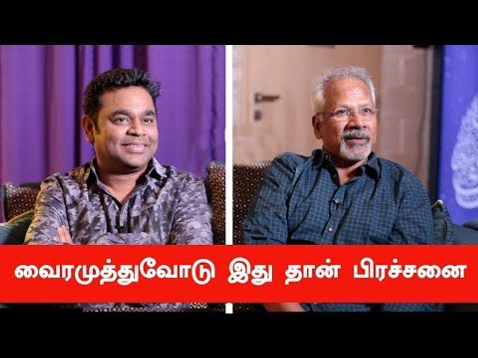 எனக்கு இசை அறிவே கிடையாது ! - மணிரத்னம்