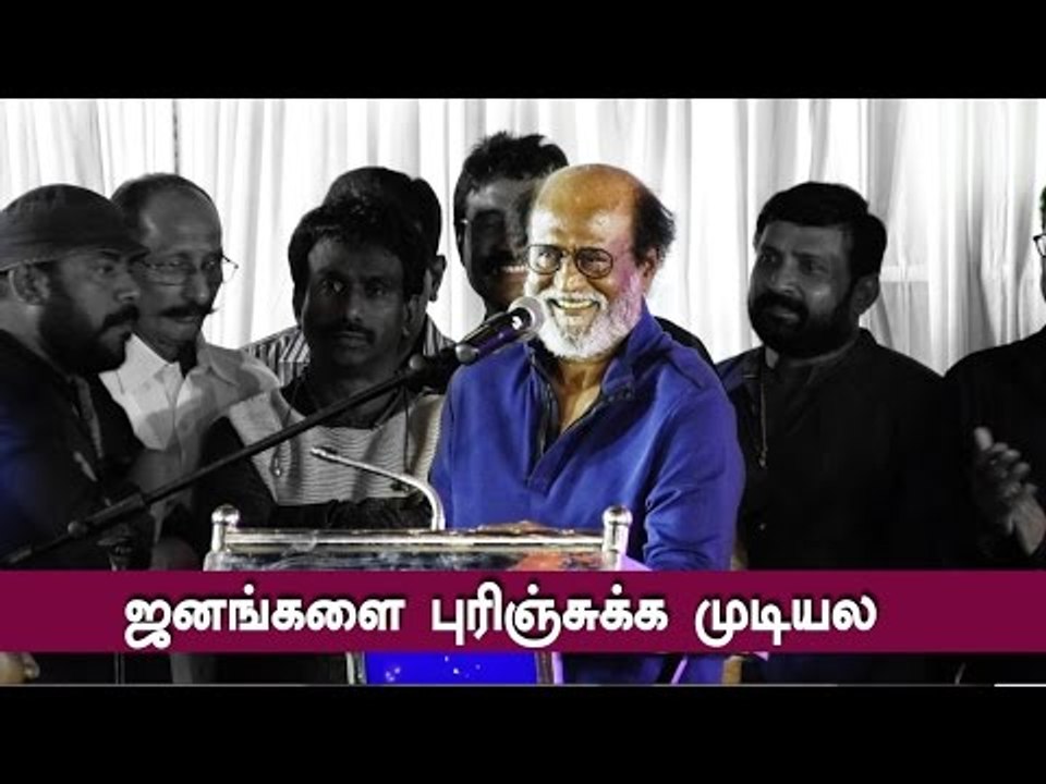 நான் சூப்பர் ஸ்டார் என்றால் பாரதிராஜா ஏற்கவே மாட்டார் - ரஜினி