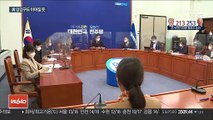 김경수 유죄 판결에…與 