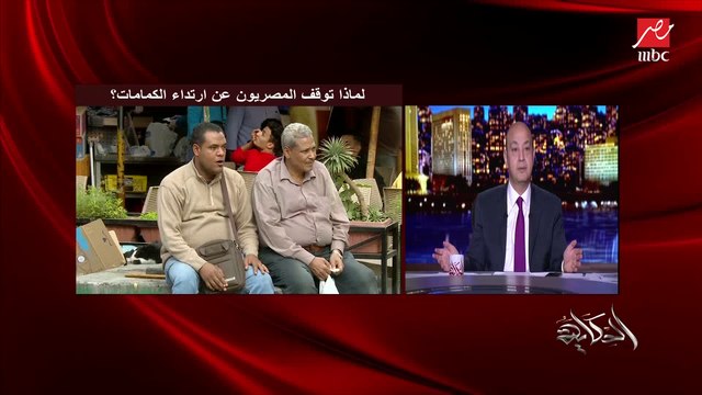 عمرو أديب: الوباء ماينفعش حد يهزر معاه ولا يتحداه.. واللي جاي جاي بسرعة انتشار