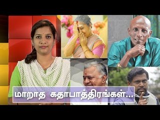 மக்களை 'BORE' அடிக்கச் செய்யும் தமிழ் படங்களின் மாறாத கதாபாத்திரங்கள்!