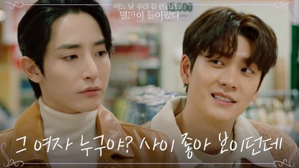 '형은 꼭 행동해놓고 뒤에 알더라' 강태오에게 속마음 들켜버린 이수혁?