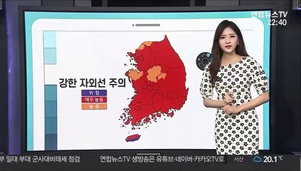[날씨클릭] 내일 더 더워져…30도 안팎 초여름 더위