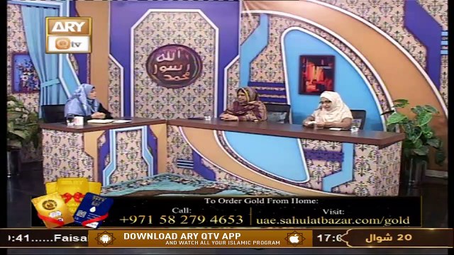Meri Pehchan - Syeda Zainab Alam - Yateem Ke Sath Husn e Salook - 1st June 2021 - ARY Qtv
