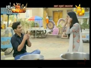 As Dekata Horen (116) 01-06-2021