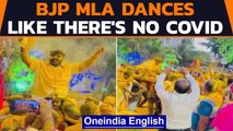 BJP’s Mahesh Landge booked for flouting Covid norms at daughter's pre-wedding party | Oneindia News