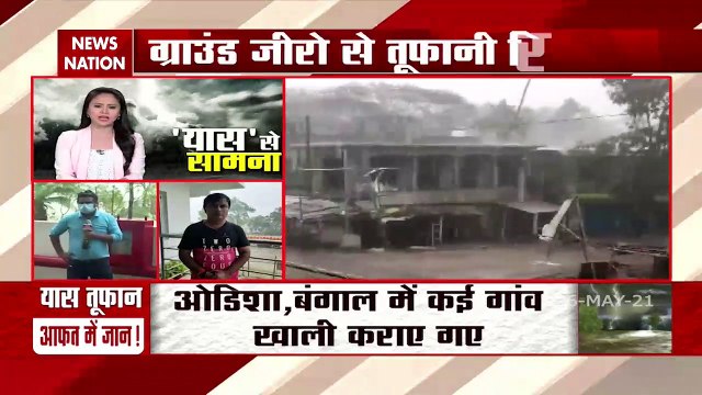 Bengal Town In Knee-Deep Water, Rain, Winds As Cyclone Yaas Nears