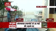 Yaas Cyclone: ओडिशा और बंगाल के कई इलाकों में तेज बारिश, Yaas का कहर