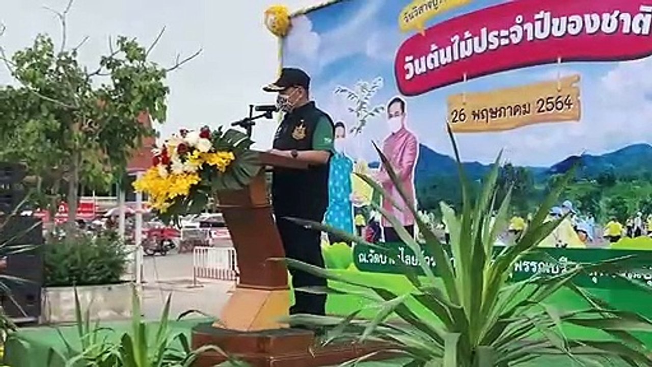 รมว.ทส. นำทีมปลูกต้นไม้ (คลิป)