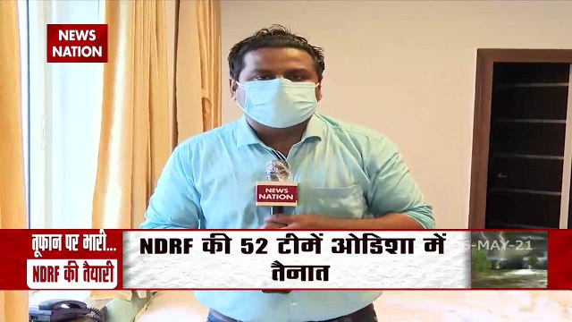 Yaas cyclone:160 से 185 किमी की रफ्तार से ओडिशा और बंगाल की तरफ बढ़ रहा है यास तूफान