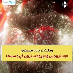 كيف يتغير جسم المرأة خلال الحمل؟