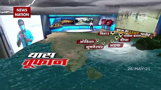 Yaas Cyclone: Yaas तूफान की जद में डूबा ओडिशा का भद्रक गांव, देखें ग्राउंड जीरों से रिपोर्ट