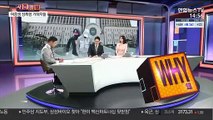[사건큐브] '인천 여중생 성폭행' 가해자들 항소심 감형 확정