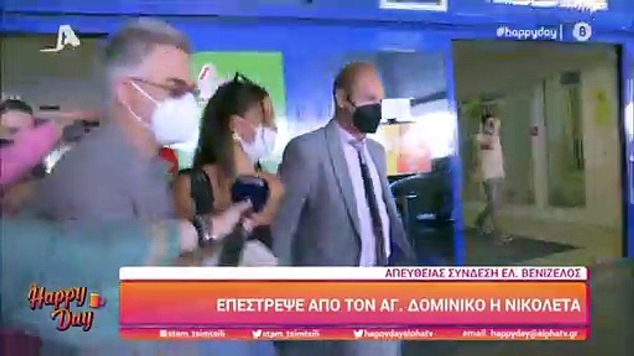 Survivor: Χαμός στο αεροδρόμιο με την άφιξη της...