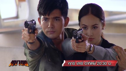 เผาขน 28-30 พ.ค.64 Ver.2