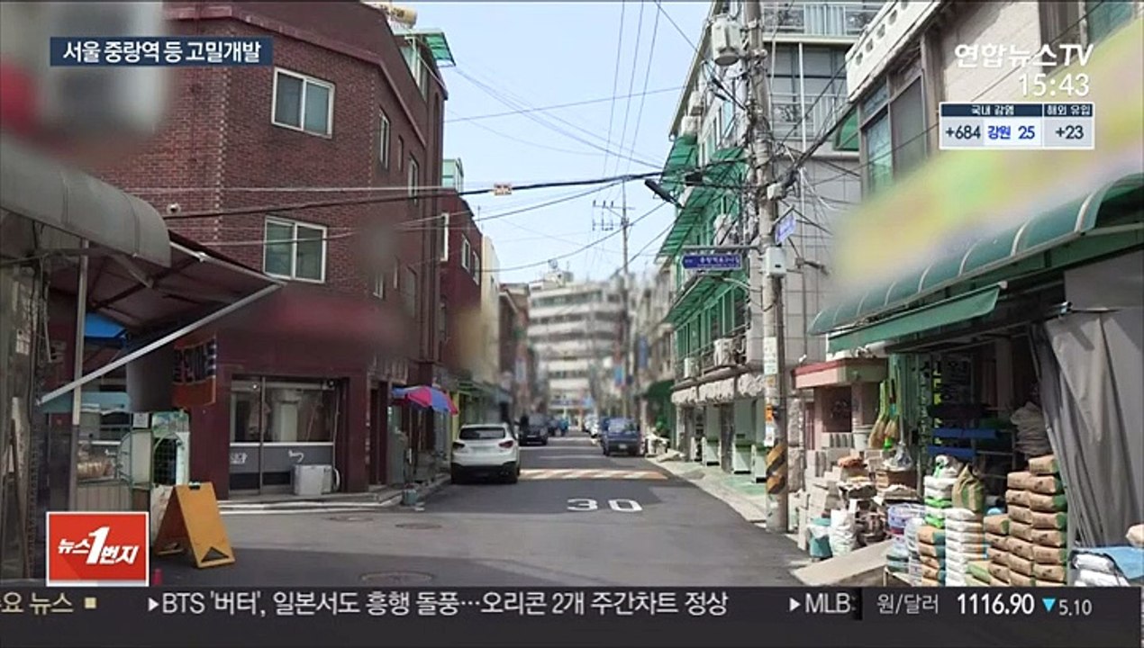 중랑역·제물포역 등 고밀 개발 4차 후보 8곳 선정