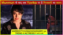 Yuvika Chaudhary Apologises for Casteist Slur in Vlog | Netizens Trend #ArrestYuvikaChaudhary