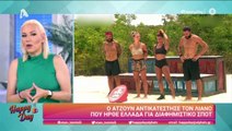 Survivor: Αυτός είναι ο λόγος που ο Γιώργος Λιανός ήρθε εσπευσμένα στην Ελλάδα