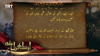 Ertugrul Ghazi Hindi/Urdu Season-1,Episode-45