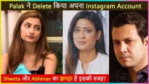 Palak Tiwari Deletes Her Instagram Account, Shweta & Abhinav Ugly Spat Is The Reason?