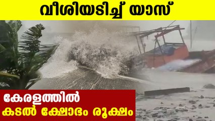 yellow alert in nine districts in kerala