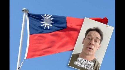 John Cena apologizes in Mandarin for calling Taiwan a country | Moon TV News
