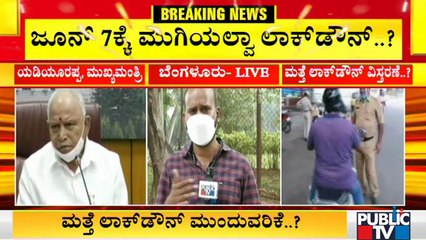 Ministers Advice CM Yediyurappa To Continue Lockdown For A Week After June 7