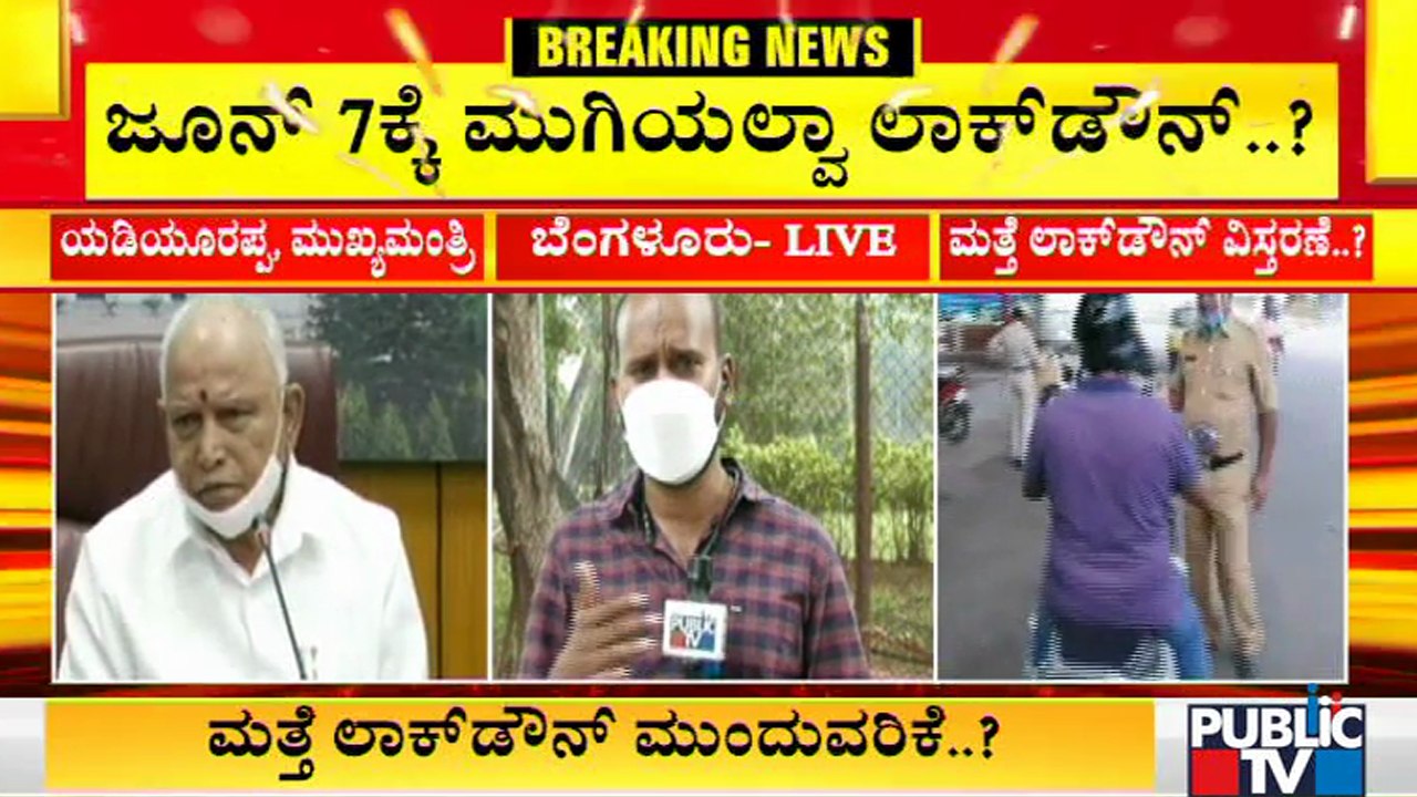 Ministers Advice CM Yediyurappa To Continue Lockdown For A Week After June 7