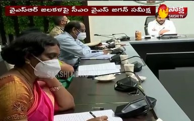 వైఎస్‌ఆర్ జలకళపై సీఎం వైఎస్ జగన్ సమీక్ష