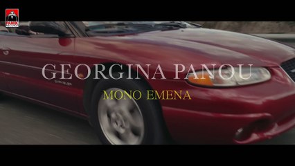 Georgina Panou - Μόνο Εμένα (Official Music Video)