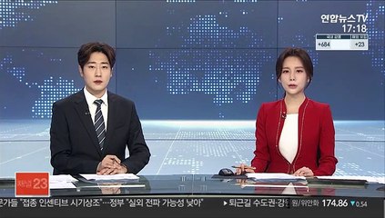 여자친구 때리고 30분 동안 감금한 남성 체포