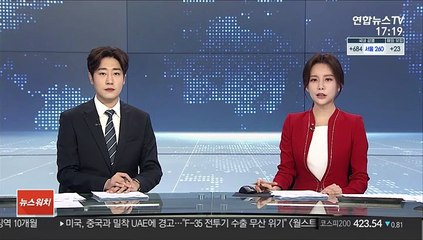 Download Video: 서울대 실험실 폭발 사고…학생 1명 병원 이송