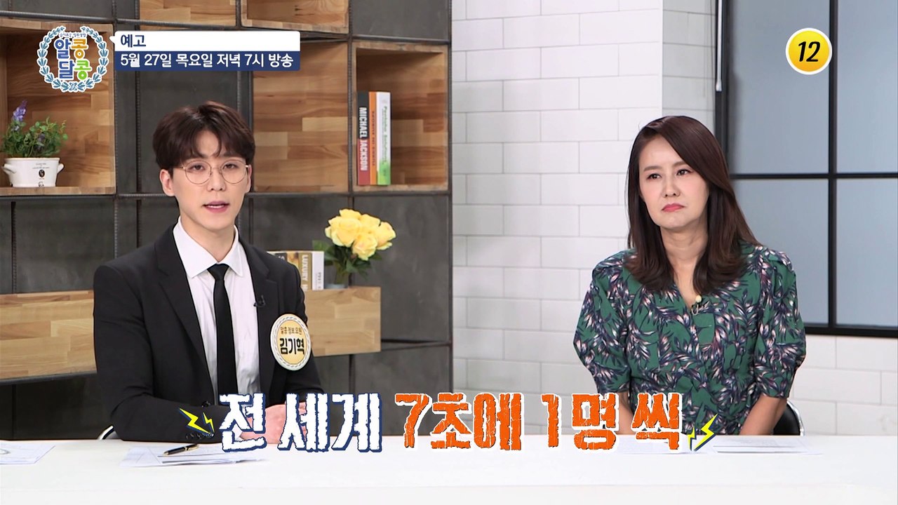노화 시계 멈추는 임지연의 동안 유지 비결 대방출!_알콩달콩 83회 예고 TV CHO...