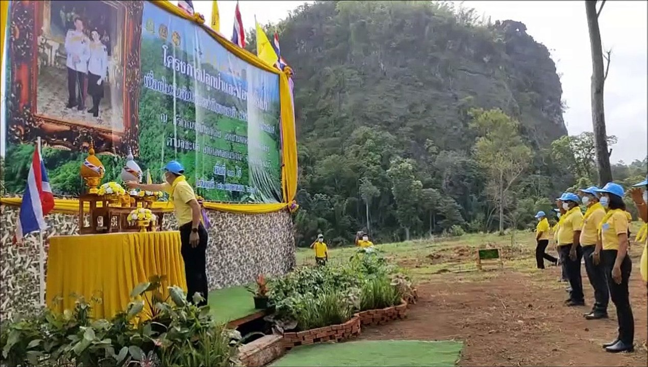 อุทยานฯลำคลองงู นำพื้นที่ตรวจยึดปลูกป่าเฉลิมพระ...