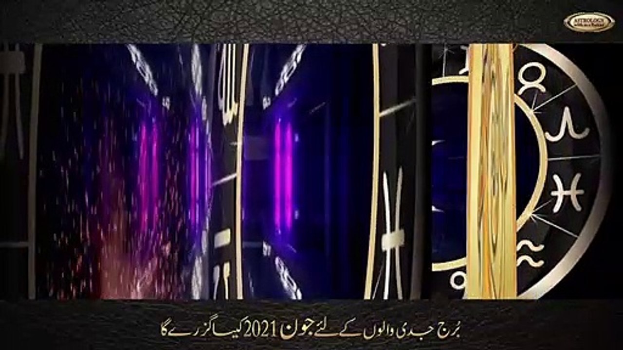 Capricorn_HoroscopeJune 2021_inMonthlyForecast_PredictionBy_ASTROLOGER,M S Bakar,Urdu Hindi