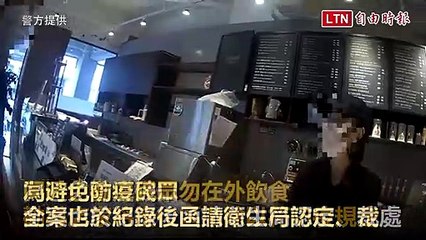 竹北KTV店內7人群聚聚餐 還有3人沒戴口罩 (警方提供)