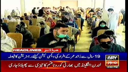 ARY News Headlines | 2 PM | 26th May 2021