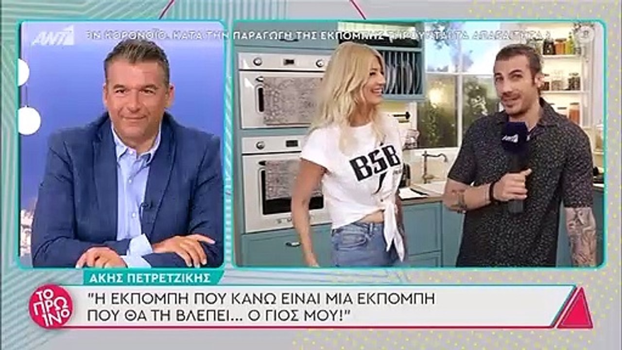 Άκης Πετρετζίκης: Έβγαλε «λαβράκι»! Ρώτησε τη Φ...