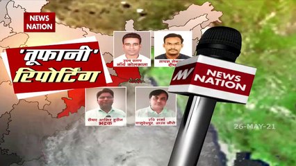 Yaas Cyclone: ओडिशा के धामरा पोर्ट में यास ने मचाई तबाही, देखें रिपोर्ट