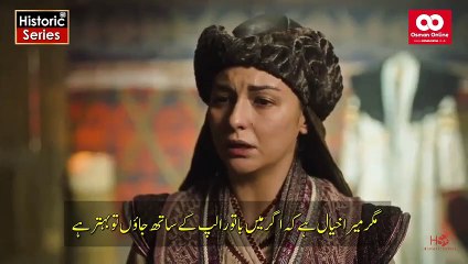 UyanisBuyukSelcuklu Episode 33 (Part-2) Urdu Subtitles by HistoricSeries